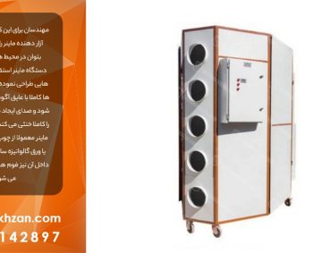 ماینر باکس